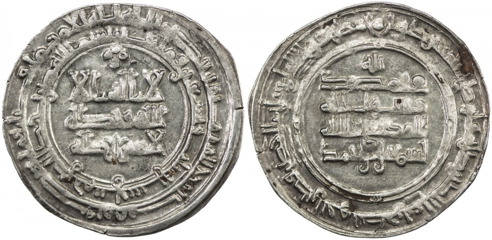A SAMANID dirham of Isma'il I who ruled between 892-907 of the type that was found in hoards in Poland according to Bogucki.